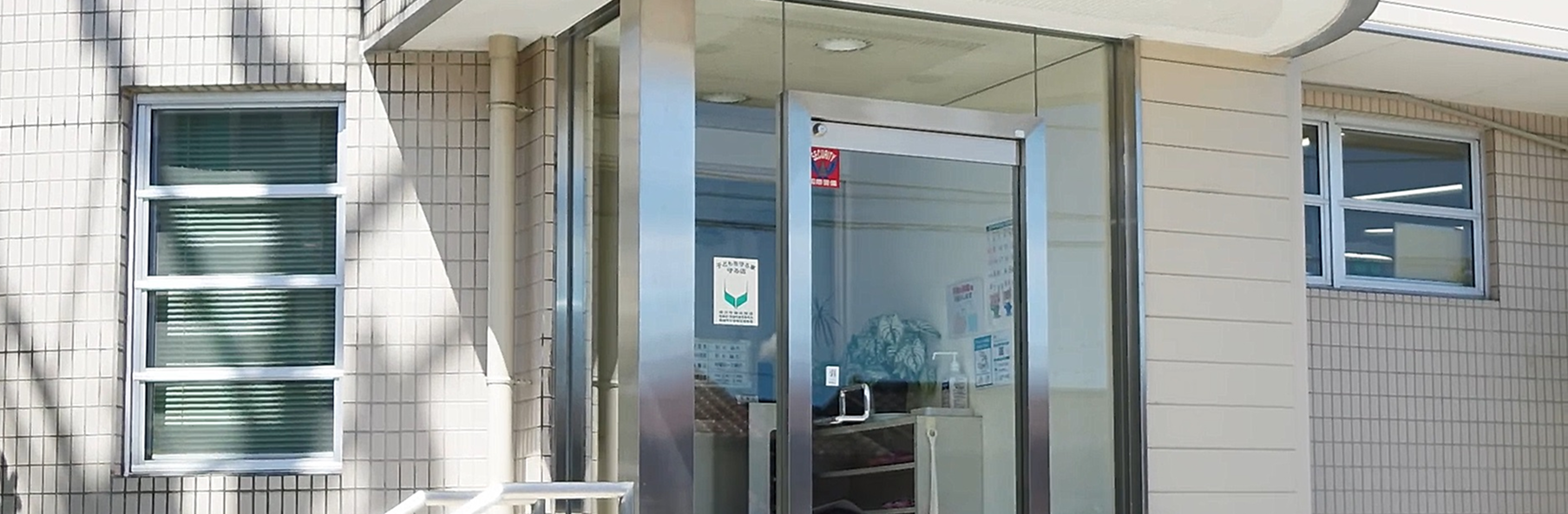 メインビジュアル